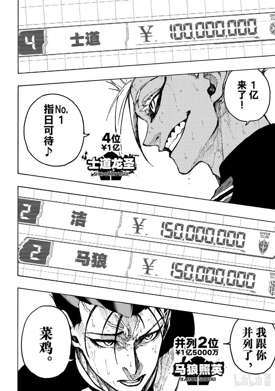 246 非常规变态5