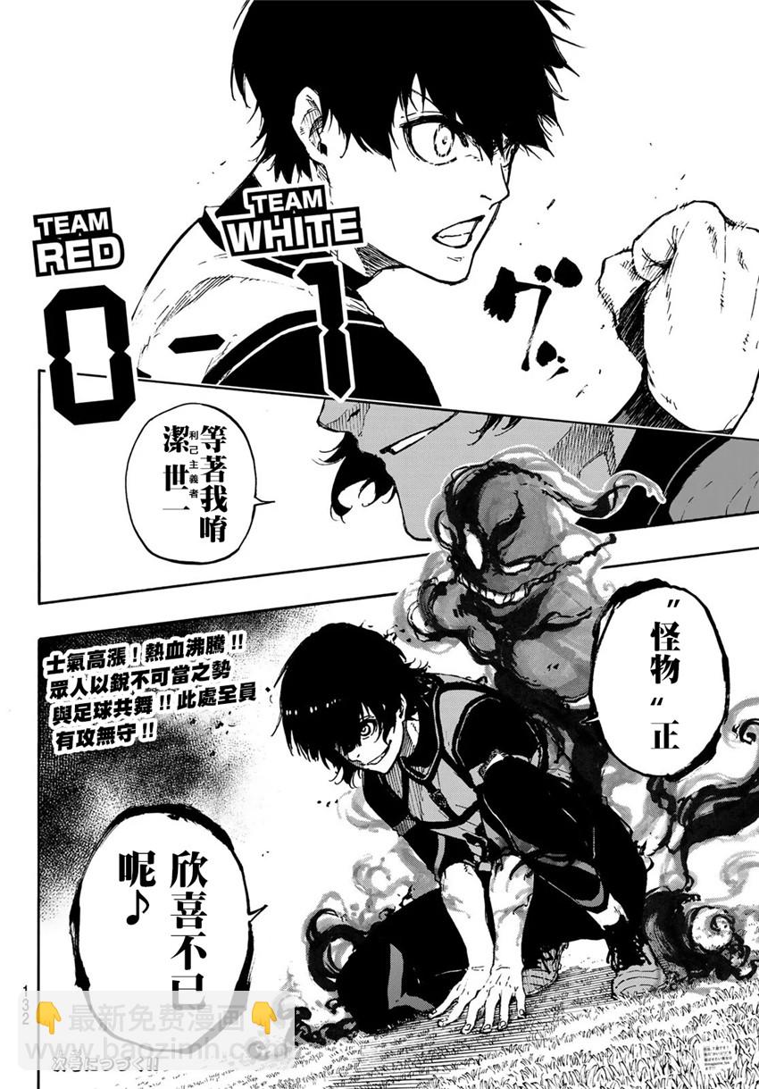 第73话 超级联动17