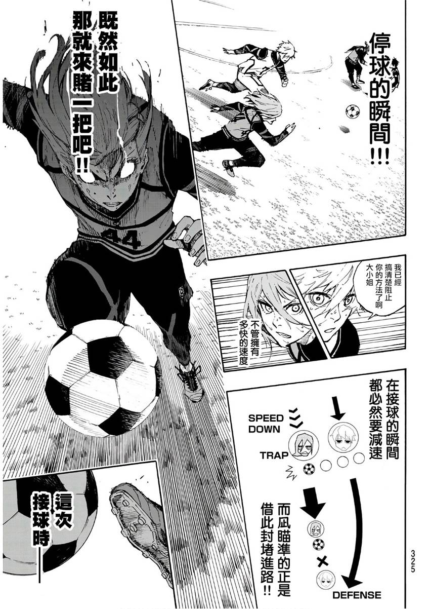 第63话14
