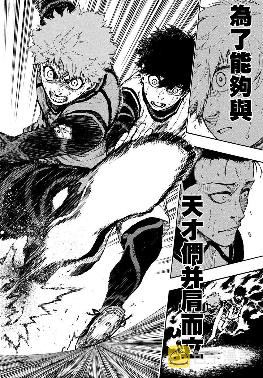 第56话7