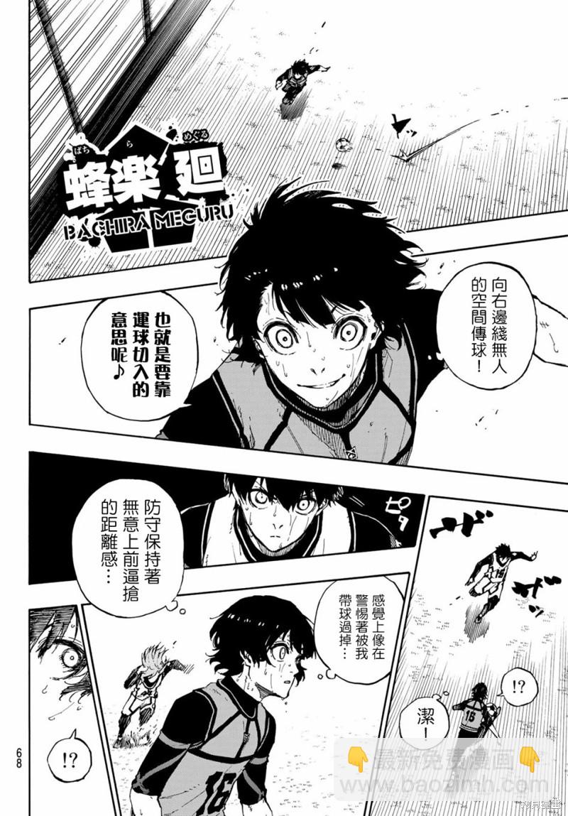第79话 我都不在5