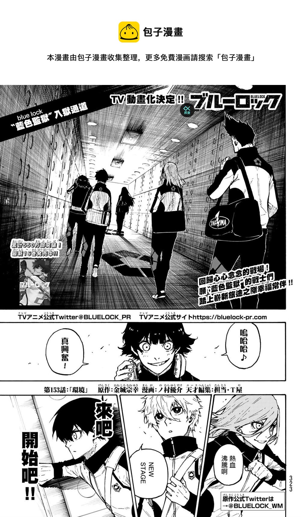 第153话0