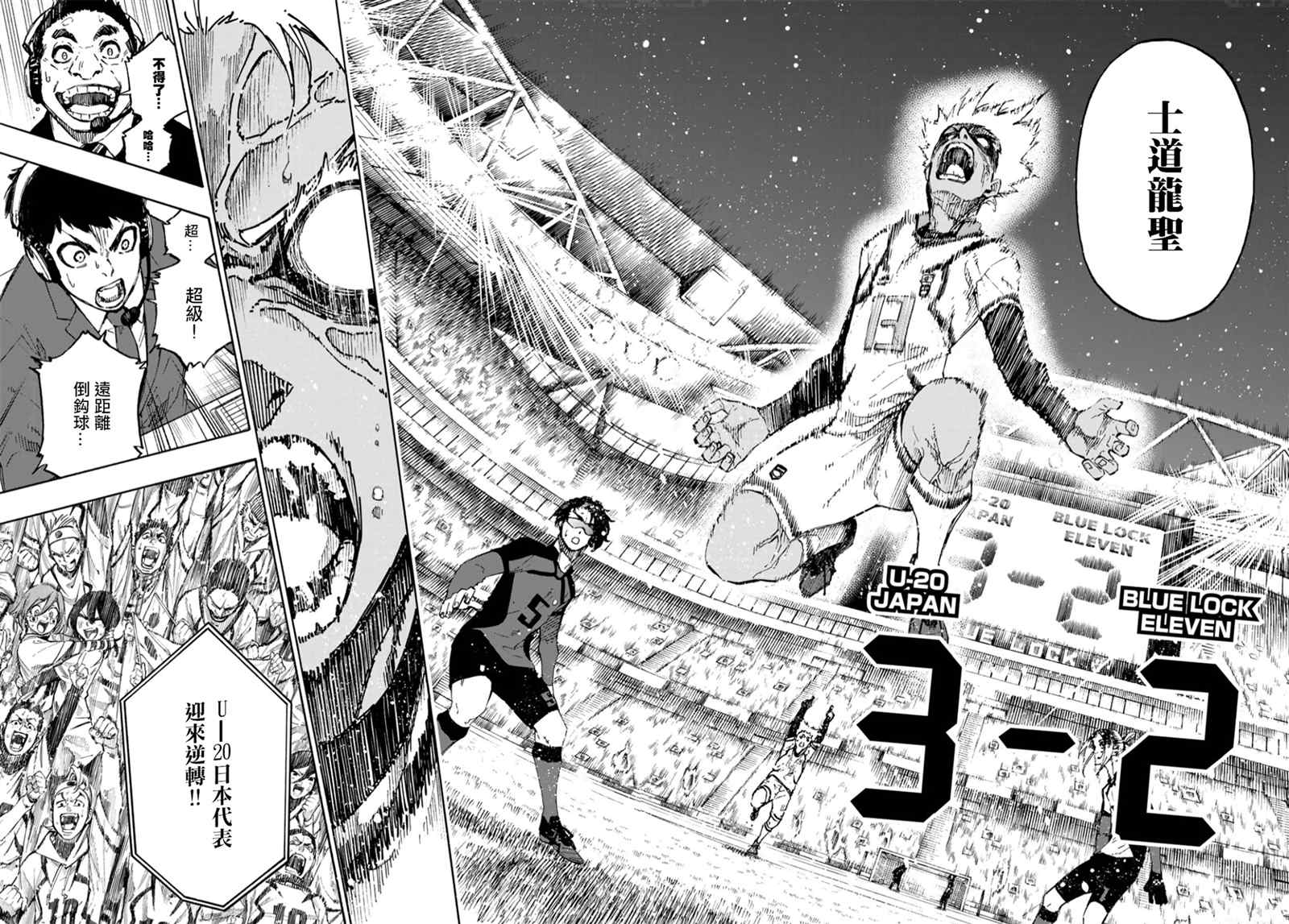 第131话 教授的感情2