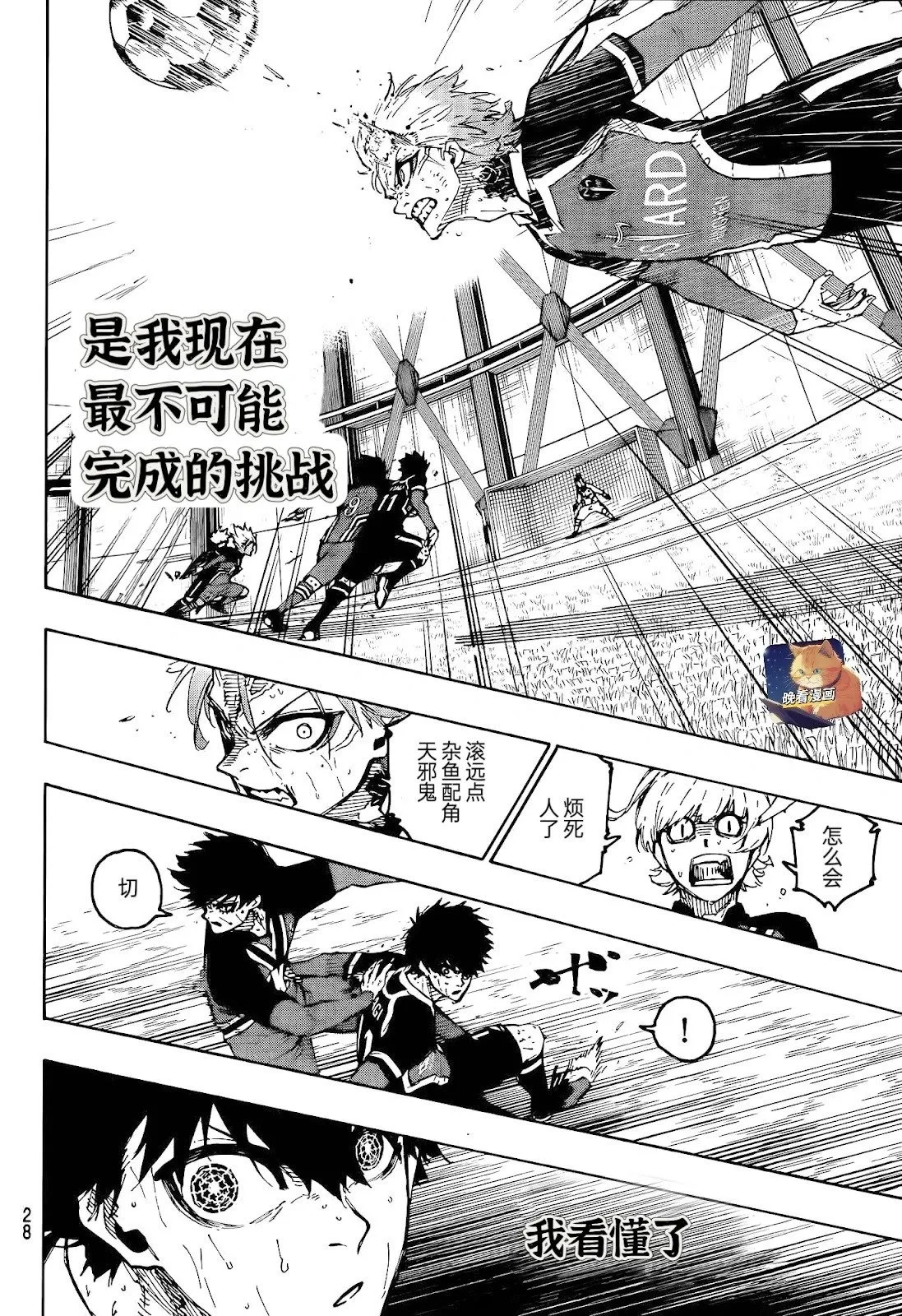 第272话14