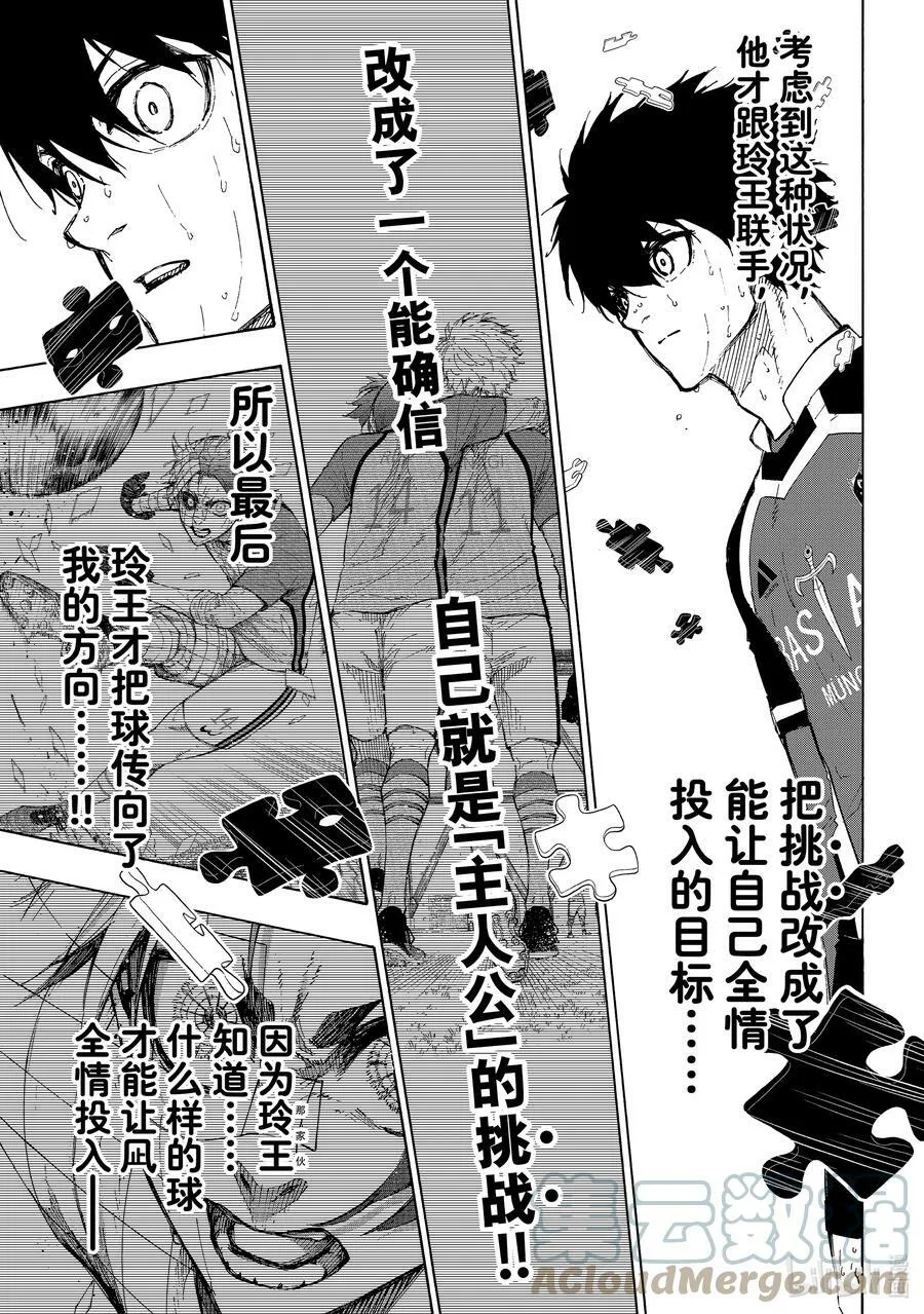 191 COMING SOON12