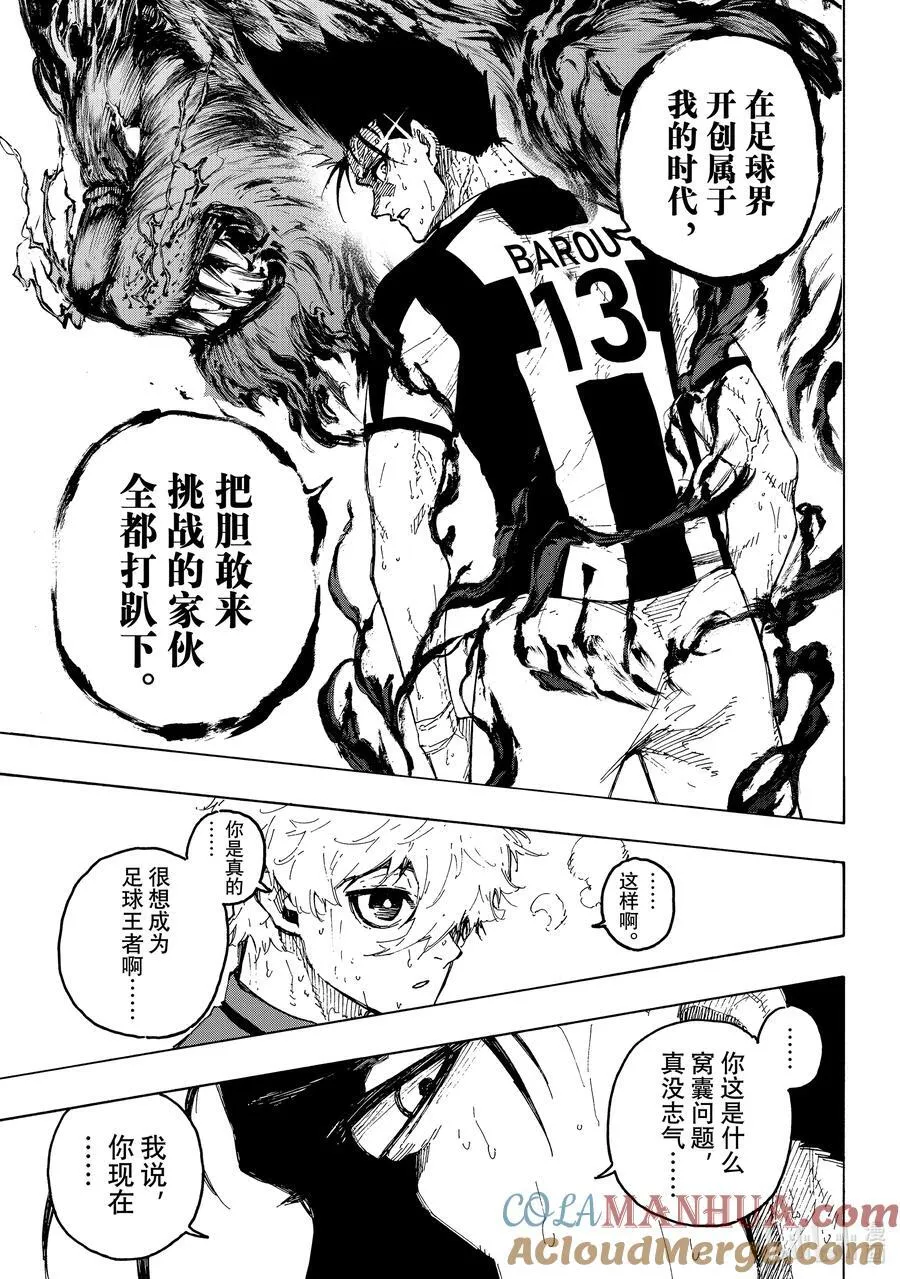 245 先去死一次14