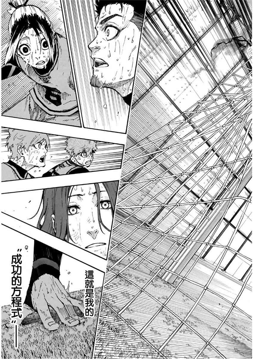 第39话13