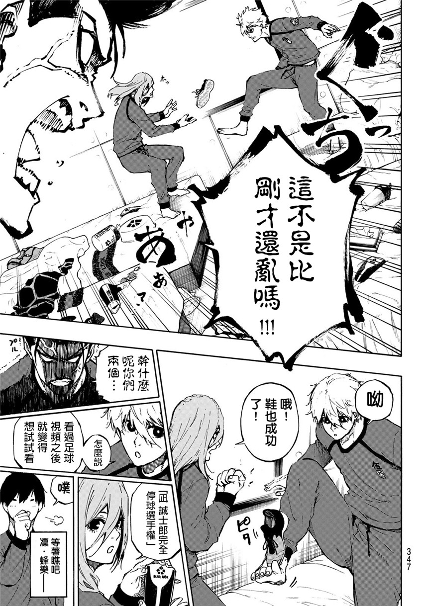 第69话18