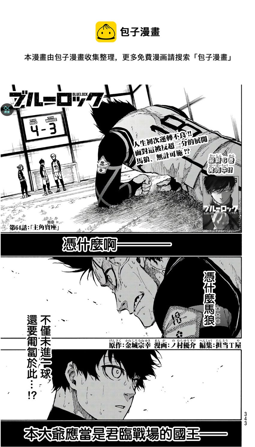 第64话0