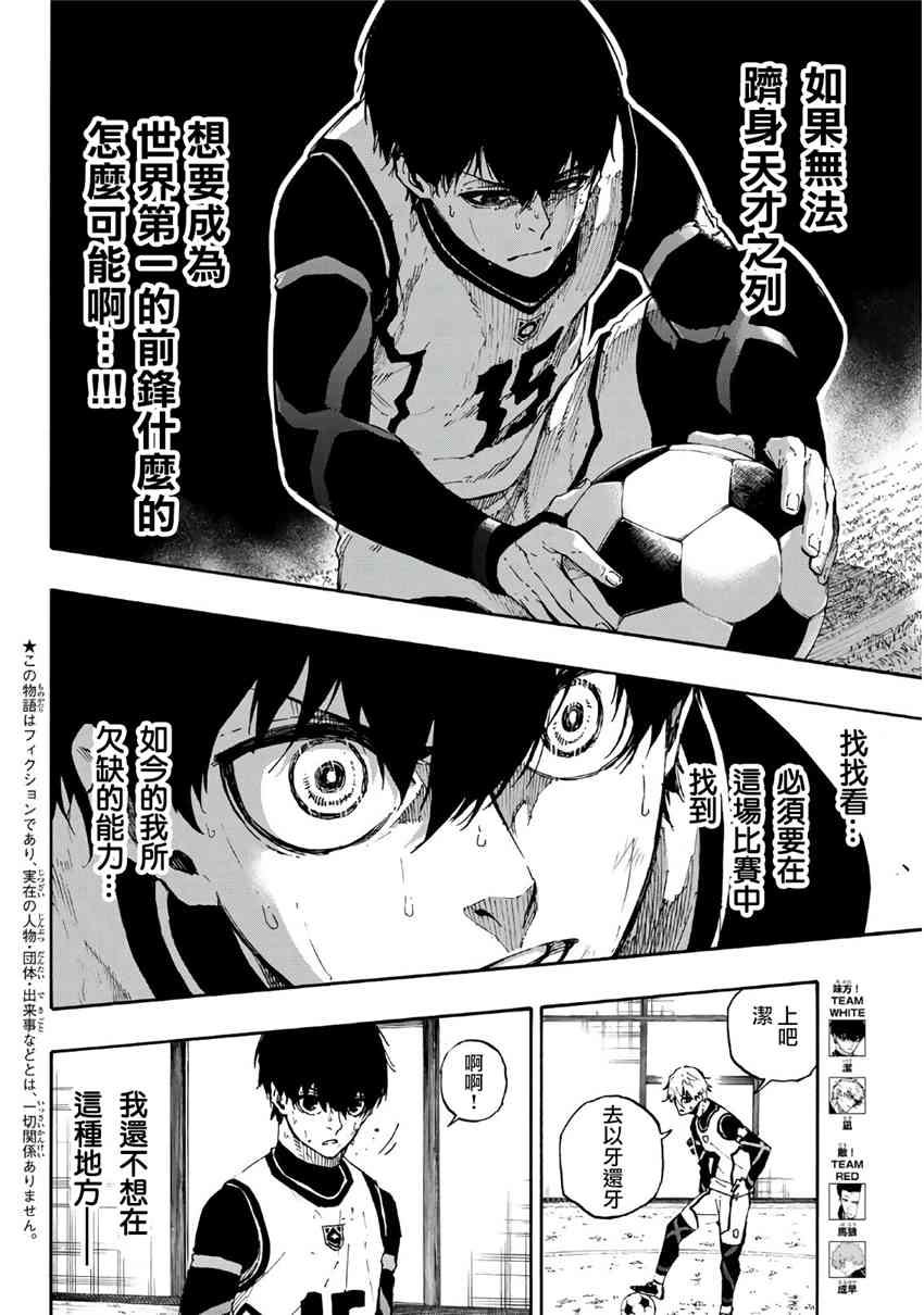 第55话1