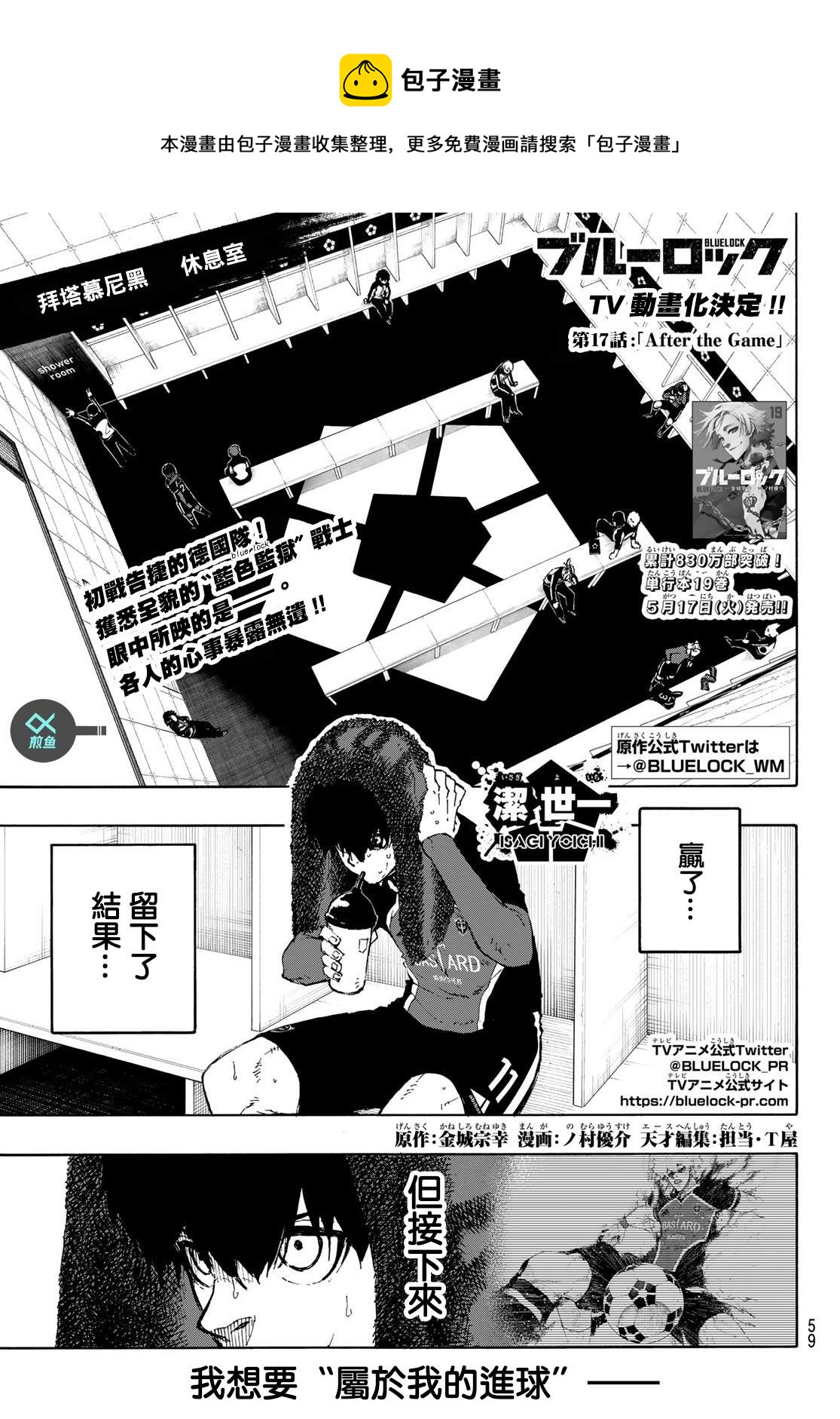 第171话0