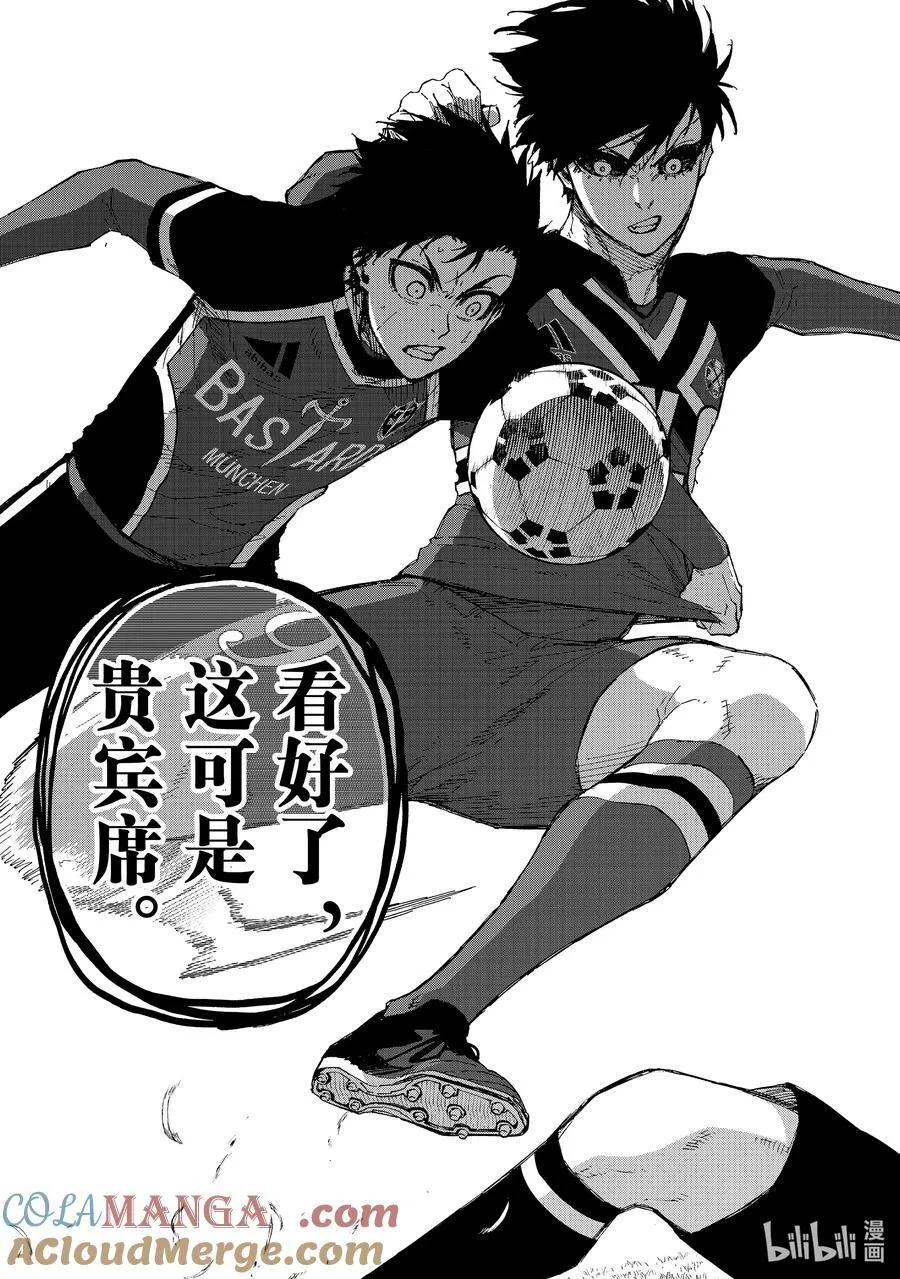 251 贵宾席16