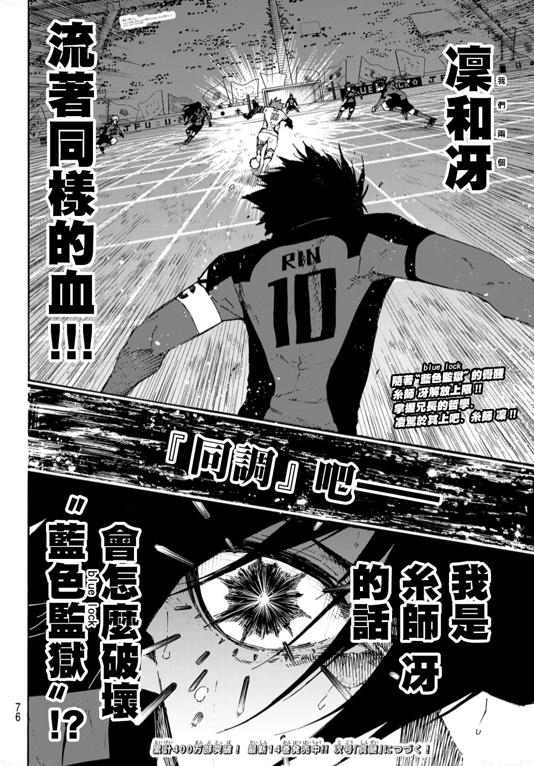 第139话17