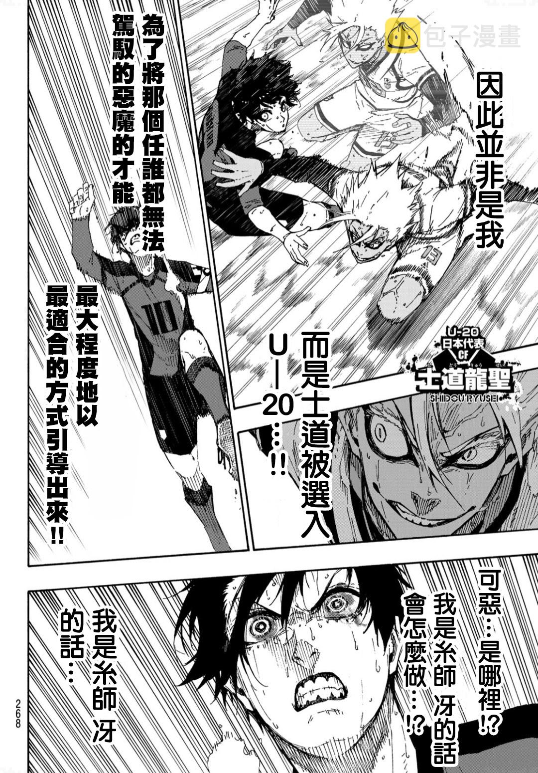 第140话5