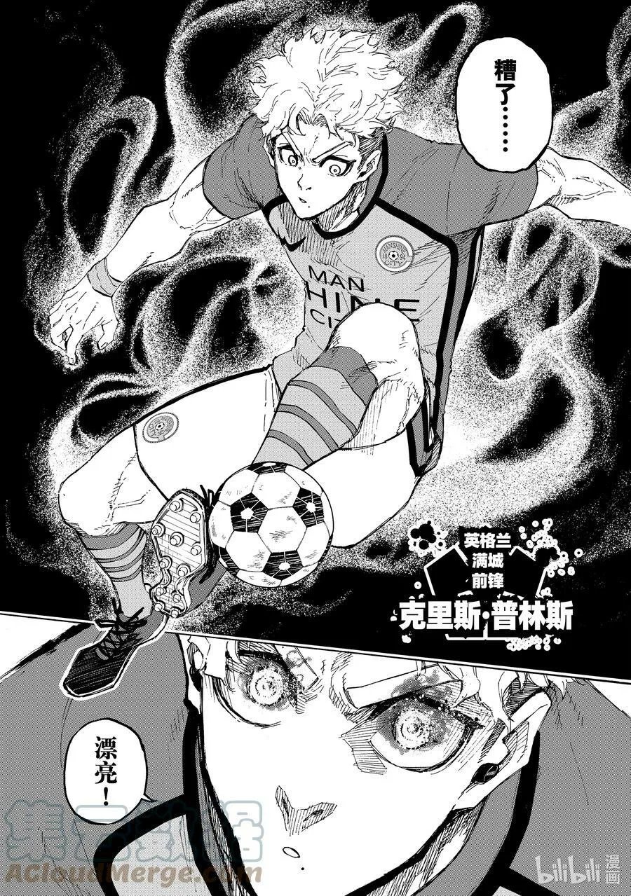 194 世界第二4