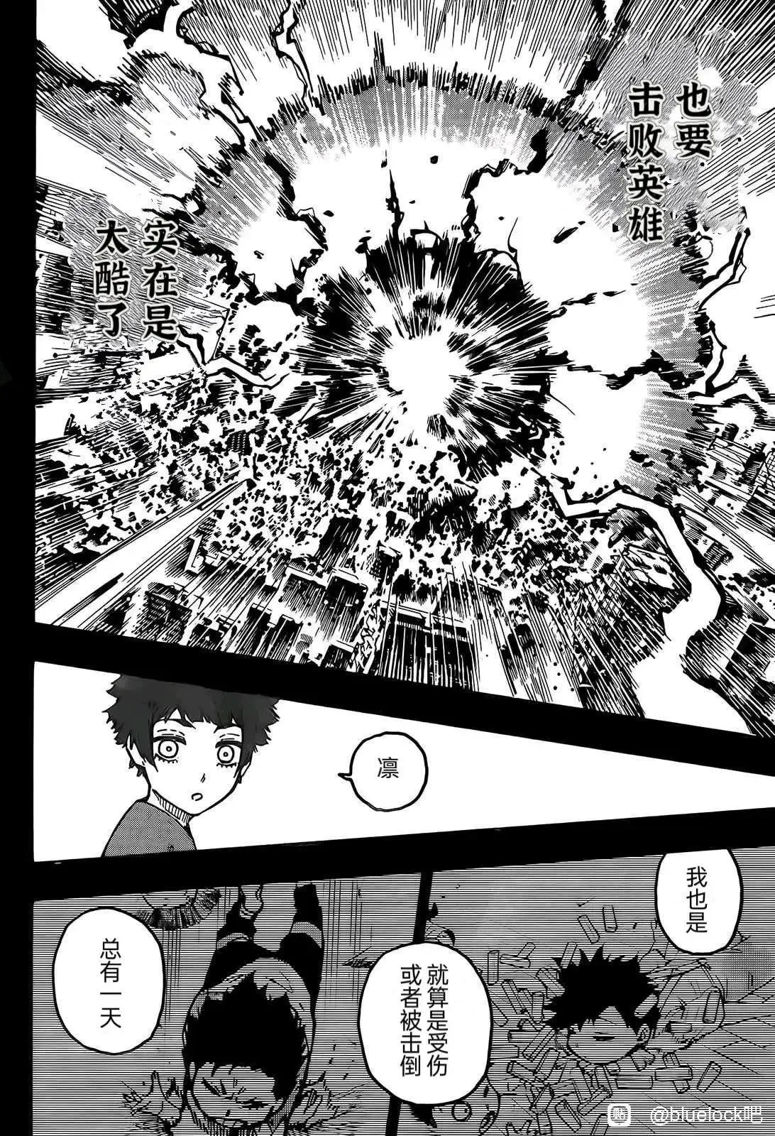 第271话15