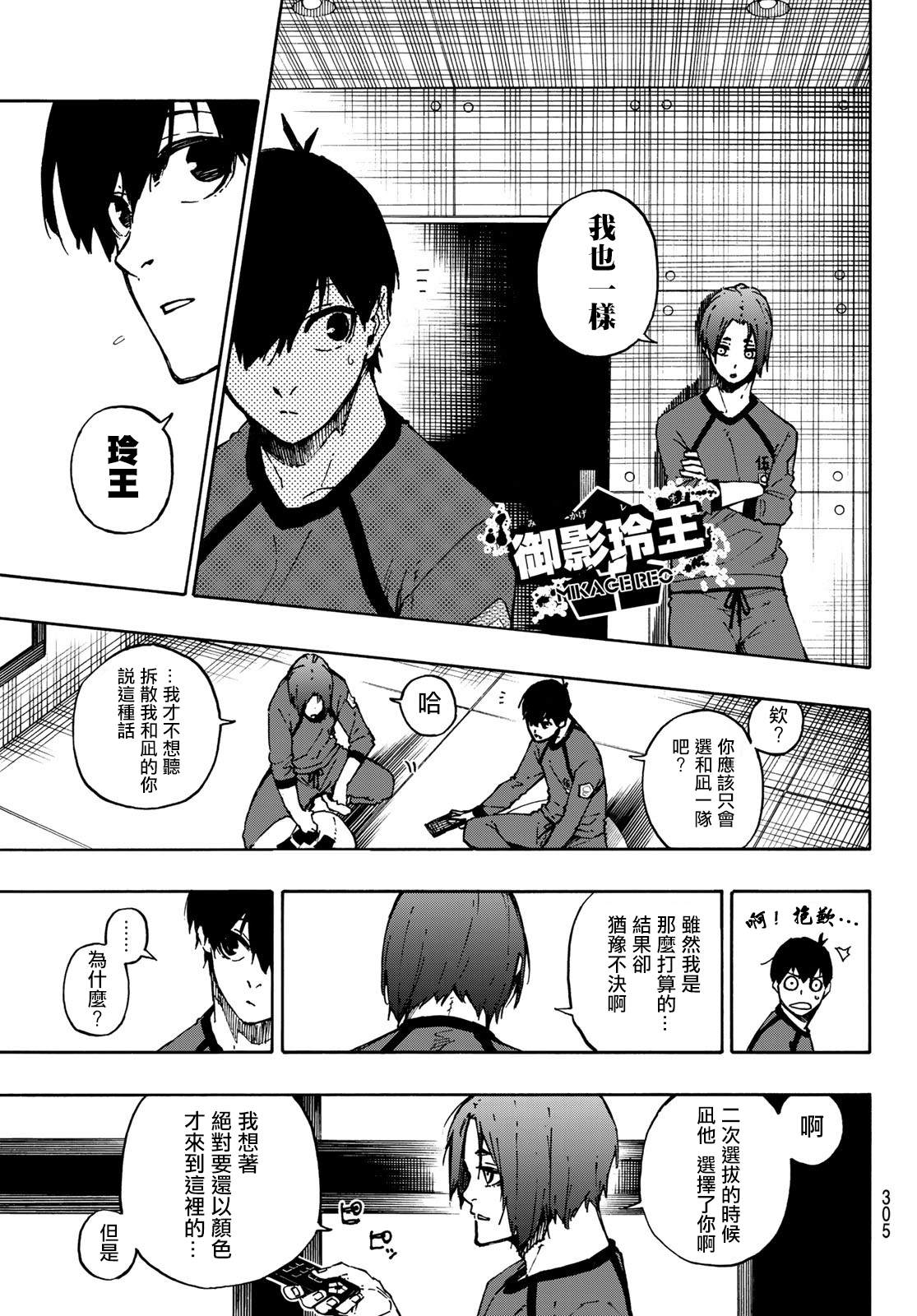 第96话14