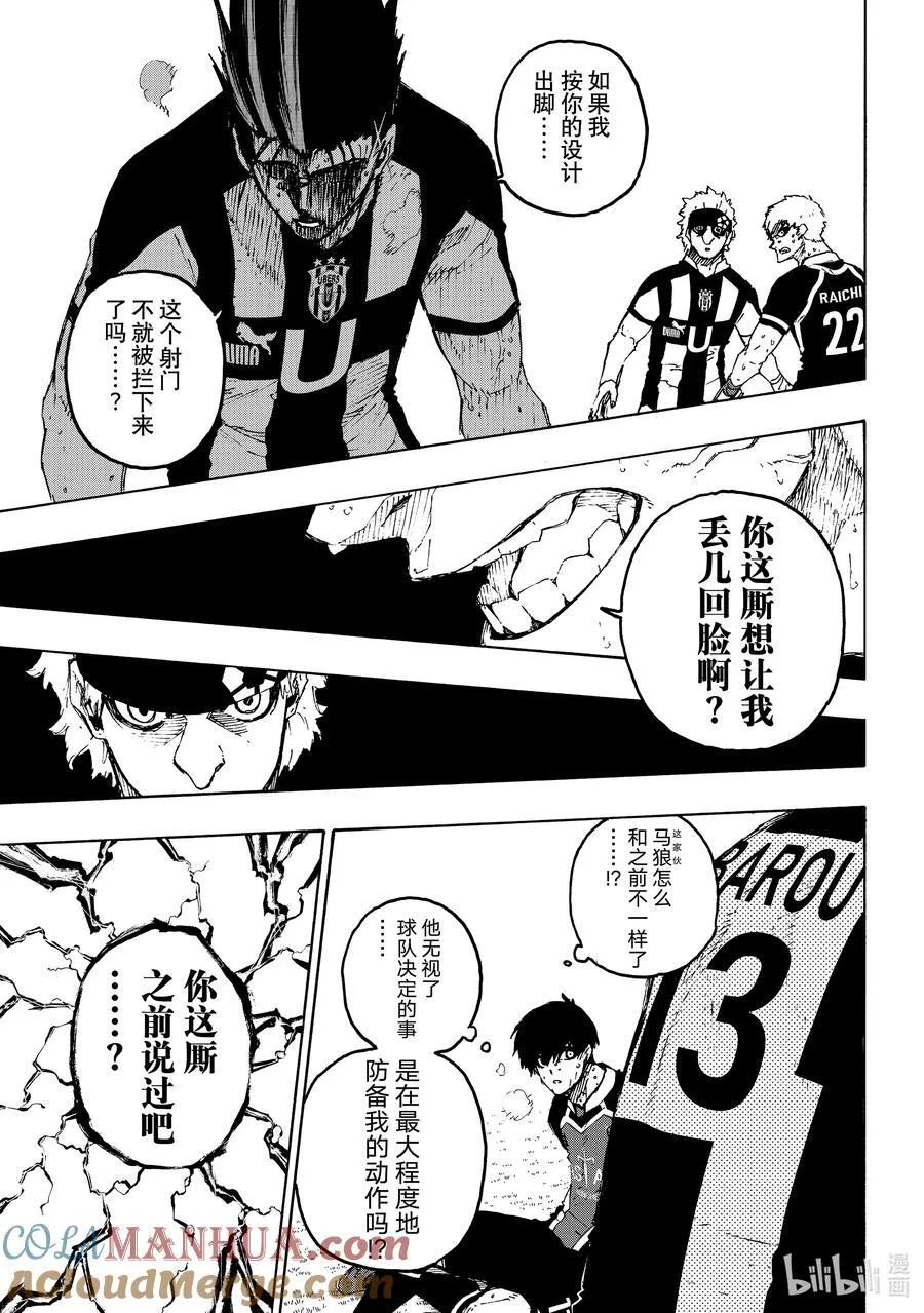 226 辞职信16