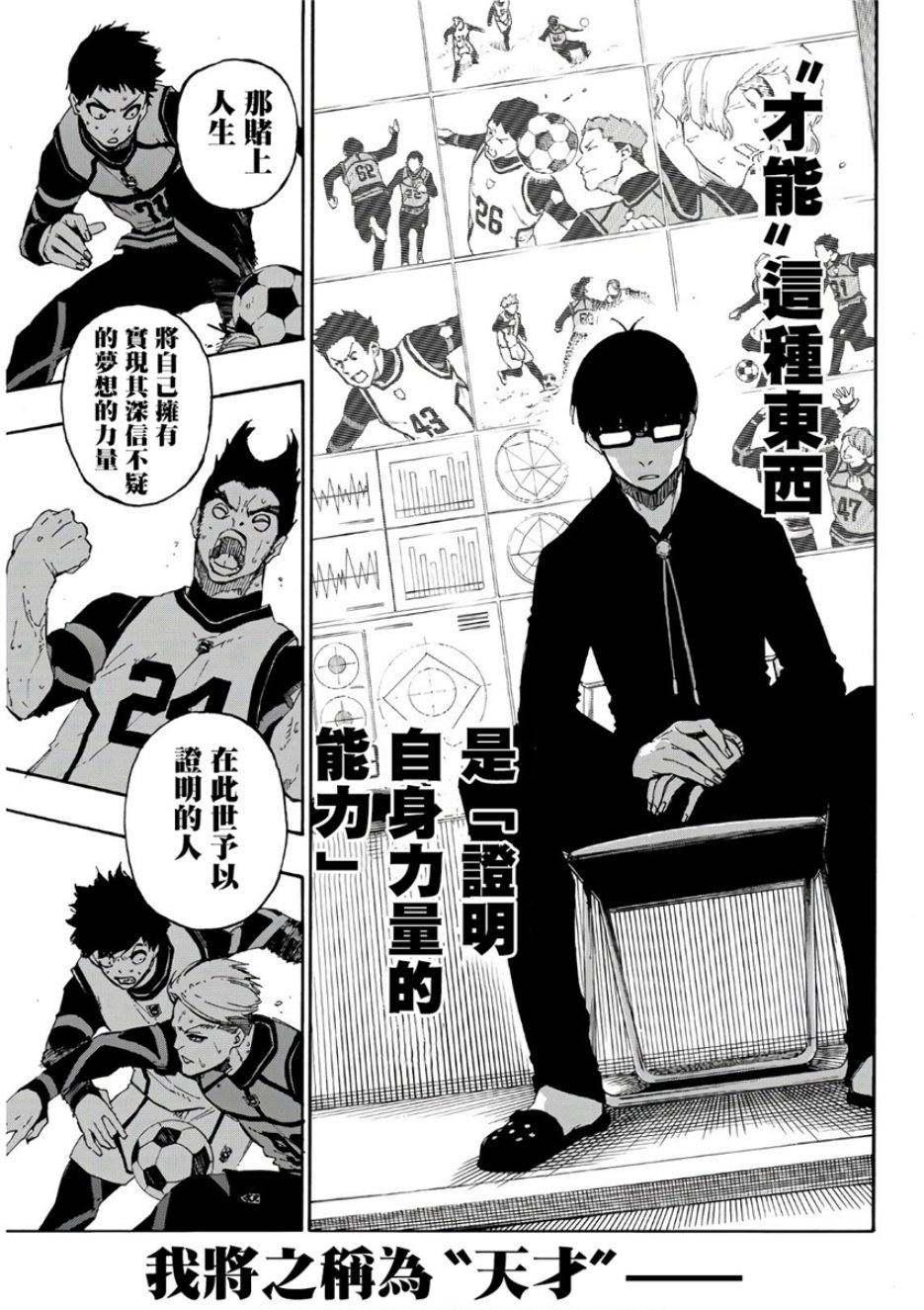 第58话16