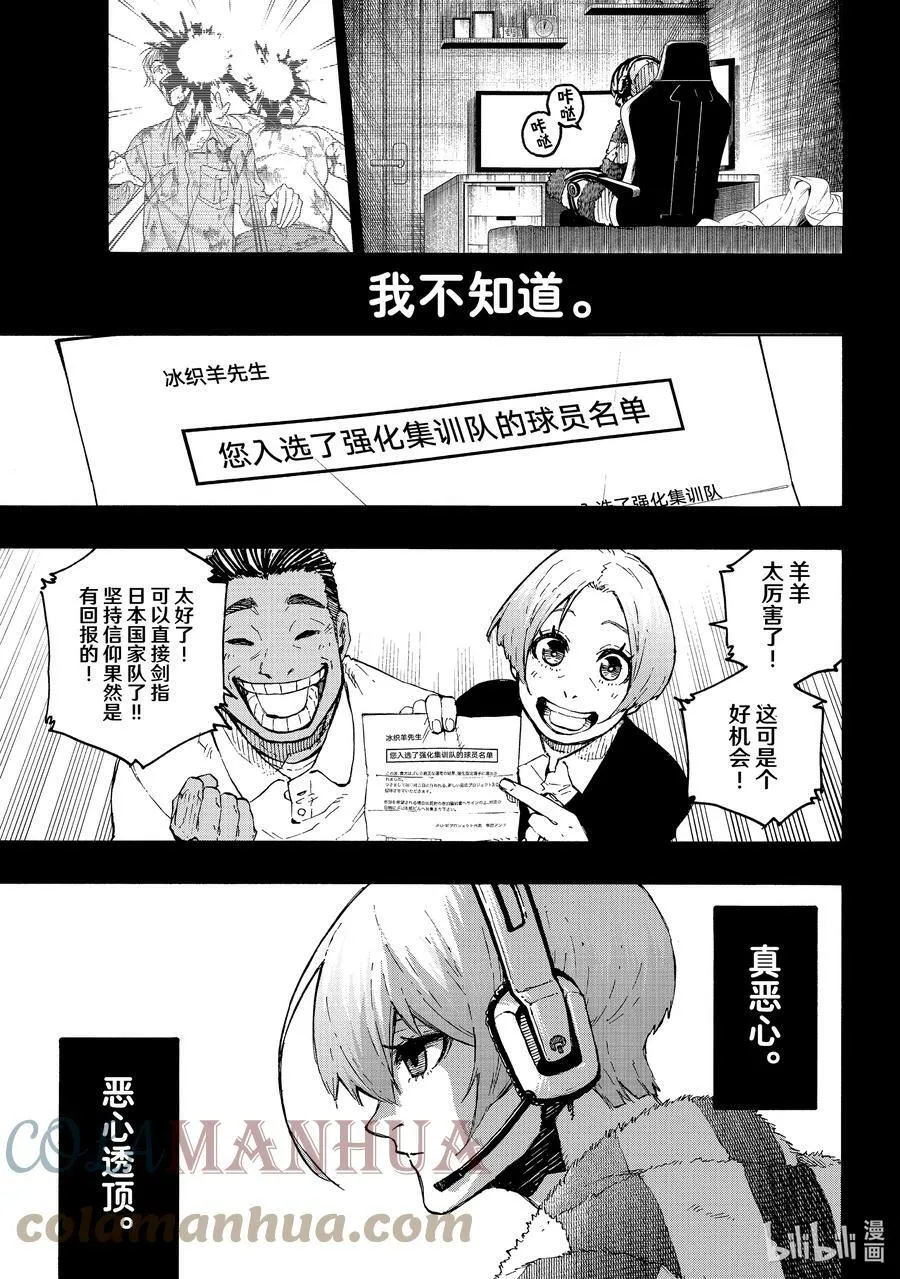206 期待16