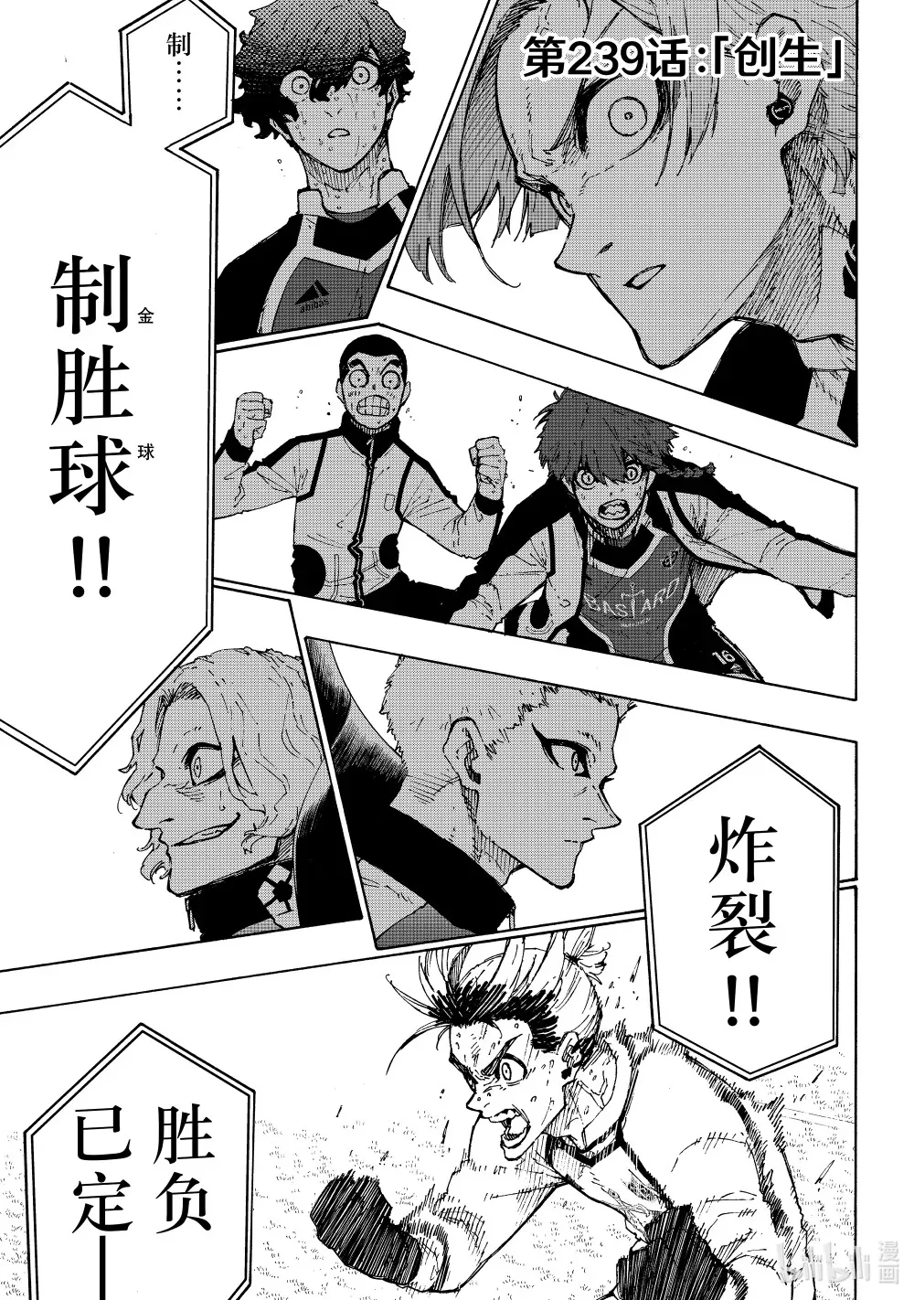 239 创生17