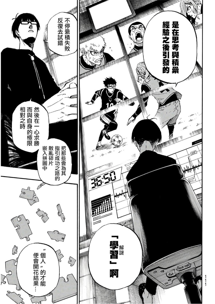 第32话2