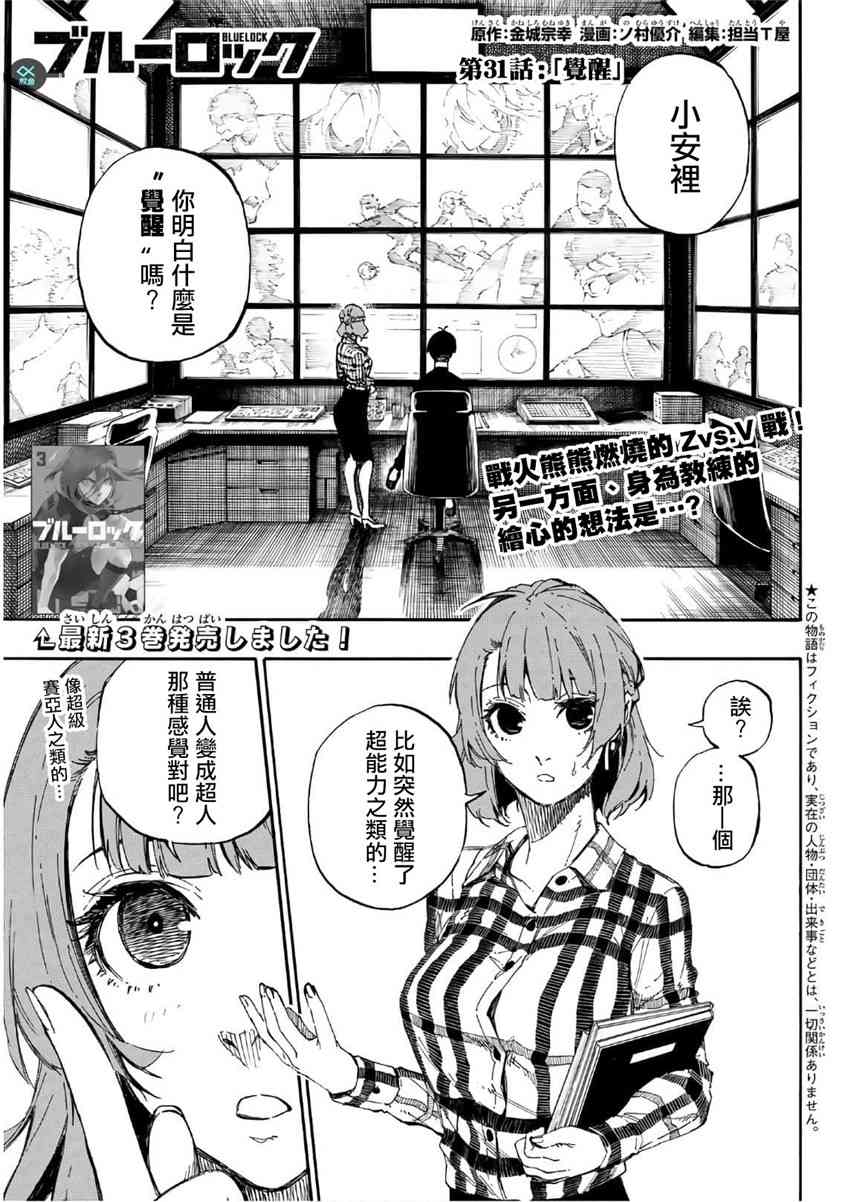 第32话0
