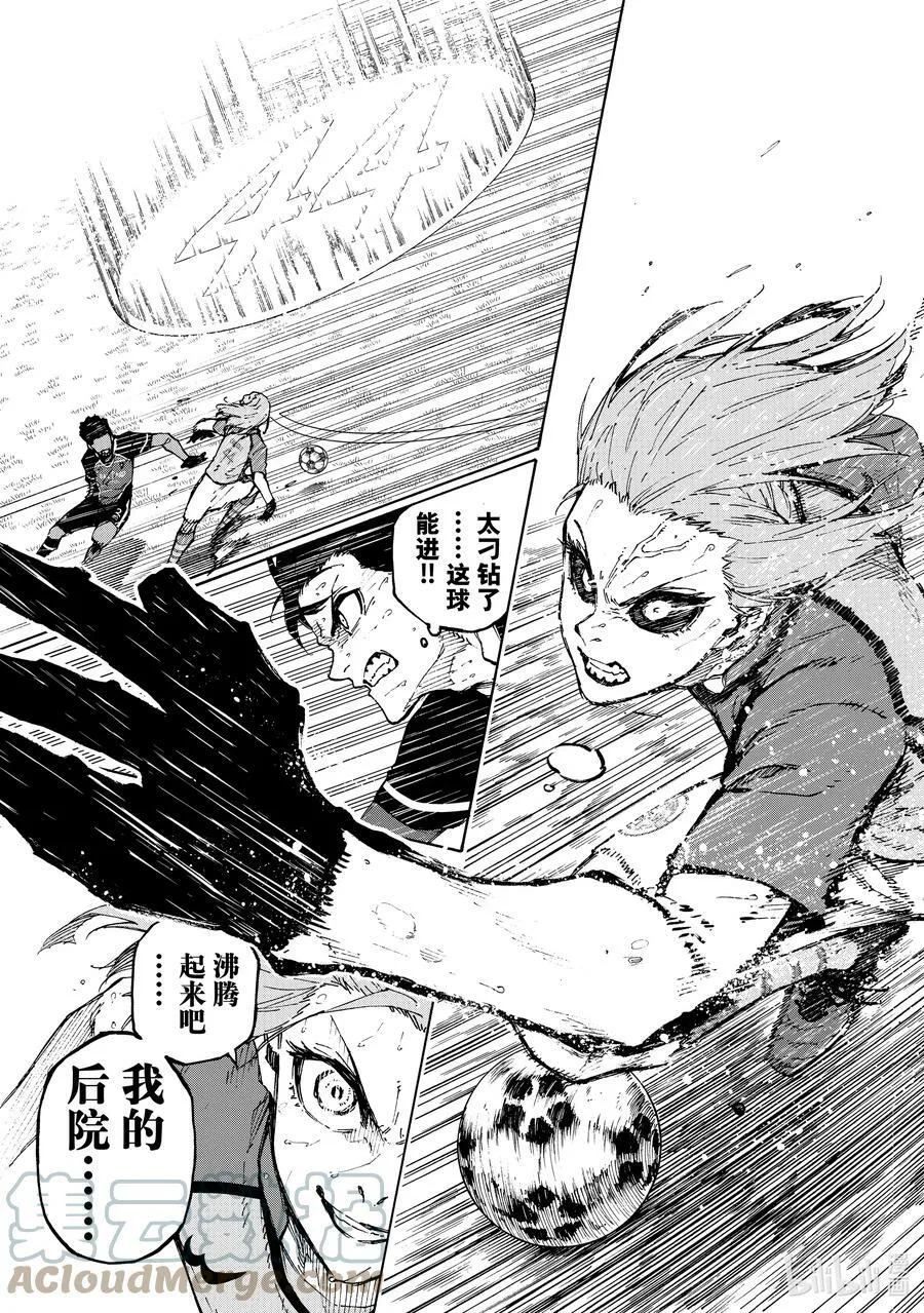 193 獠牙16