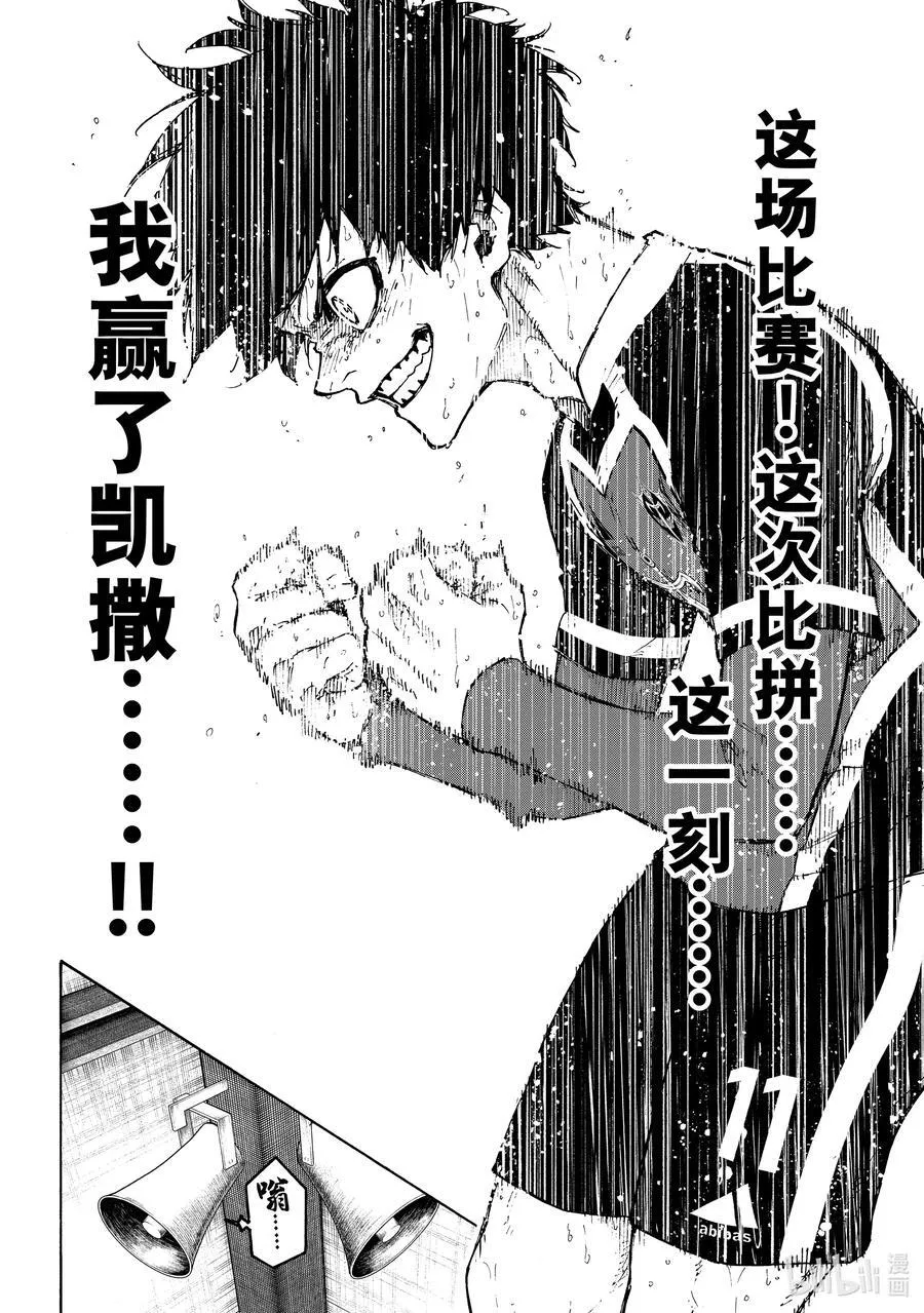 240 三级跳5