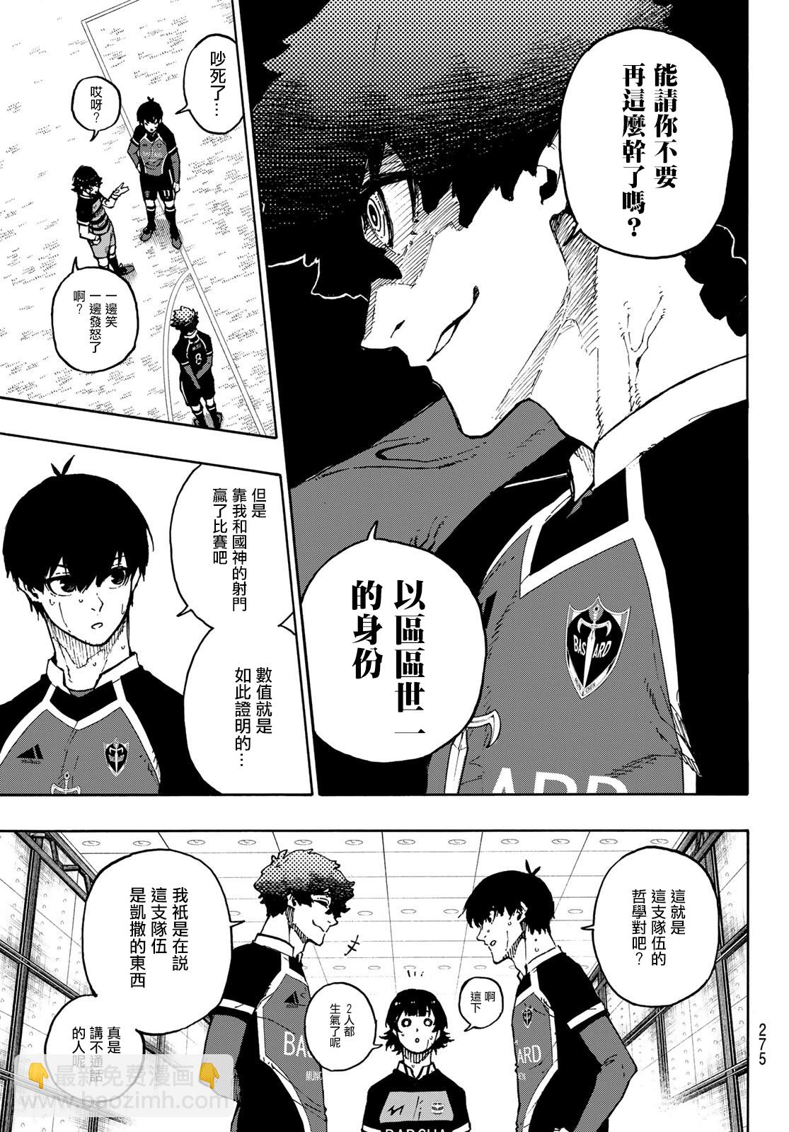 第168话7