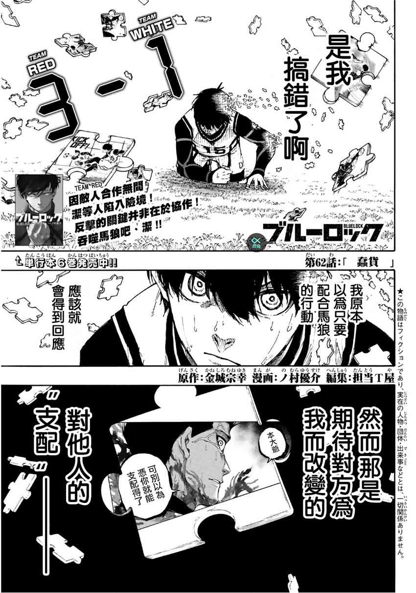 第68话0