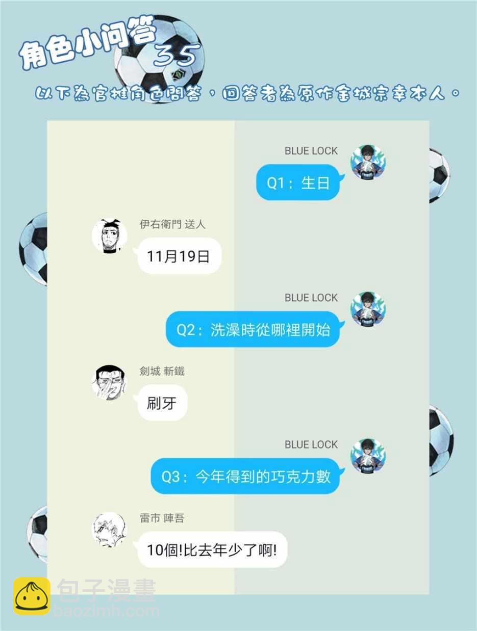 第28话20
