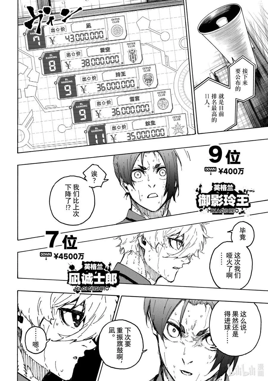 240 三级跳9