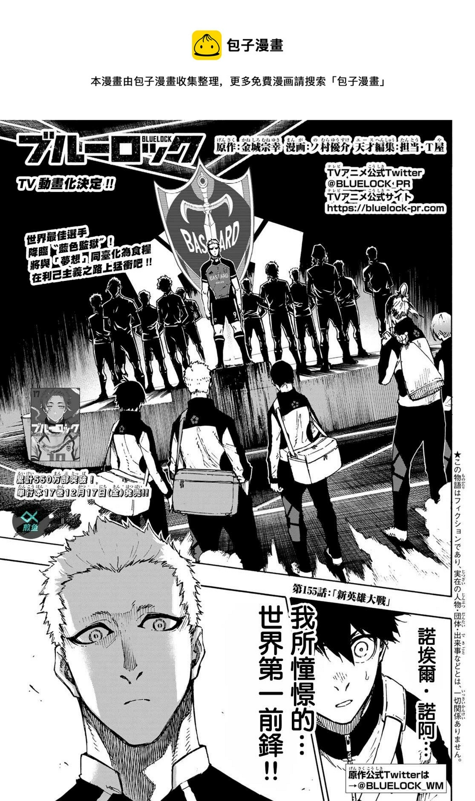 第155话0