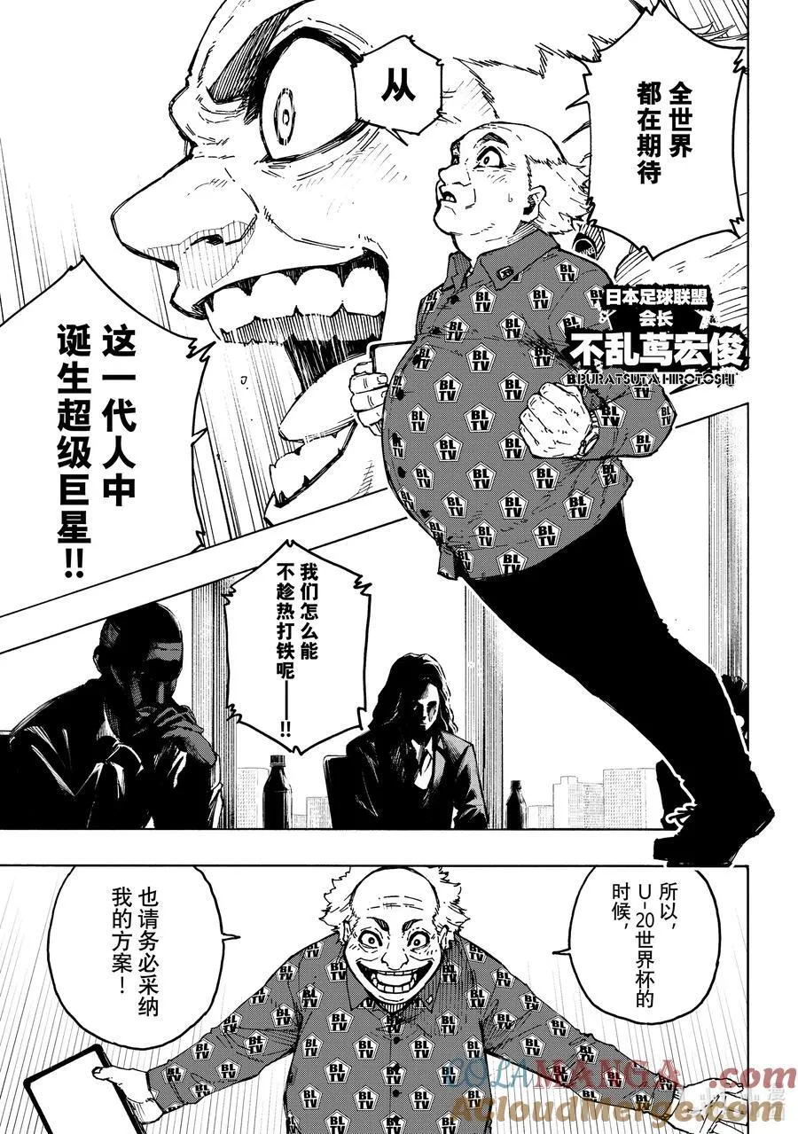 248 最终决战4