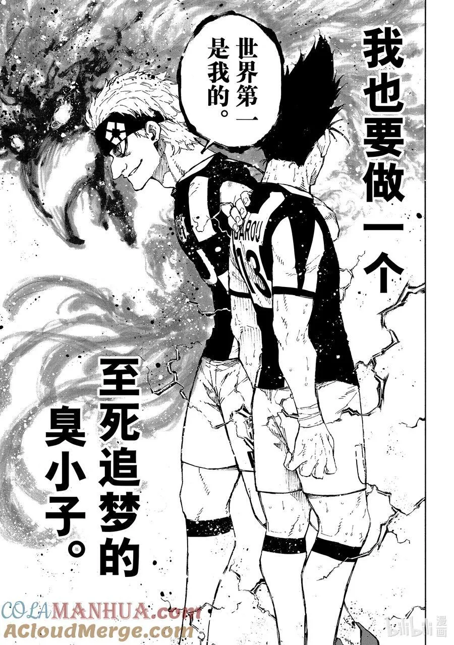 229 UNDER DOG18