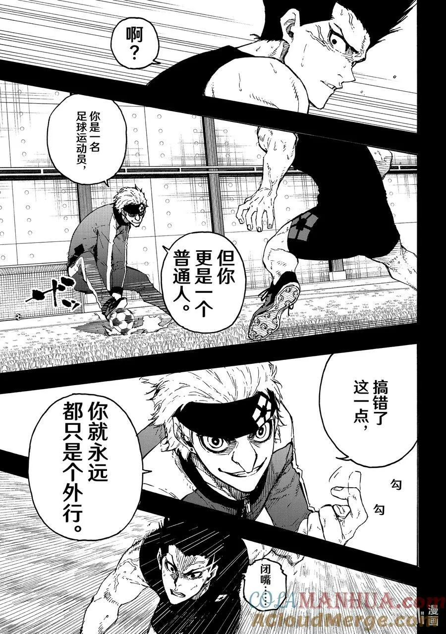 215 接班人12