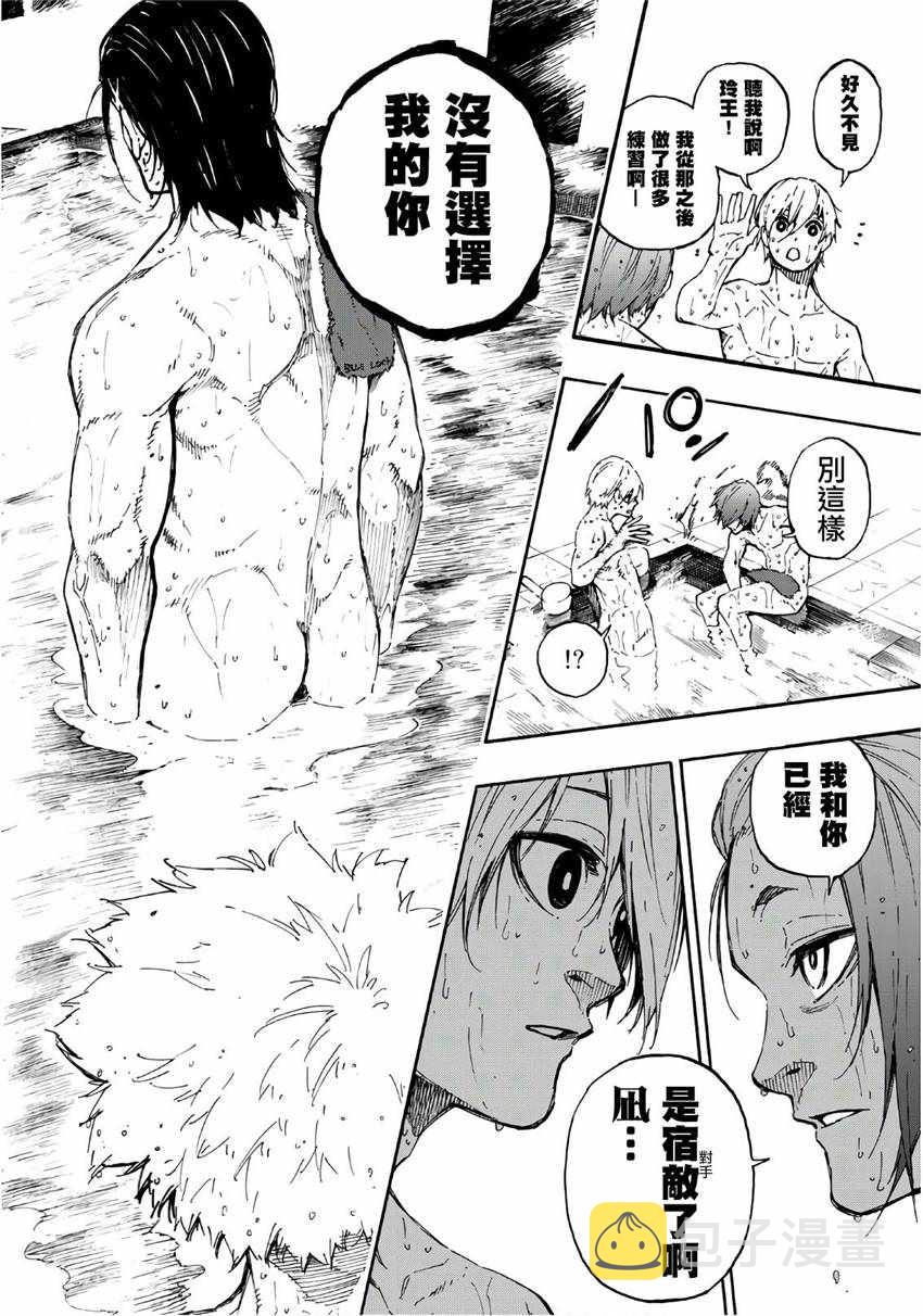 第57话17