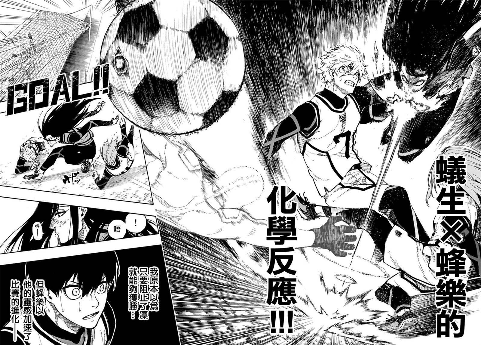 第75话 乱舞17