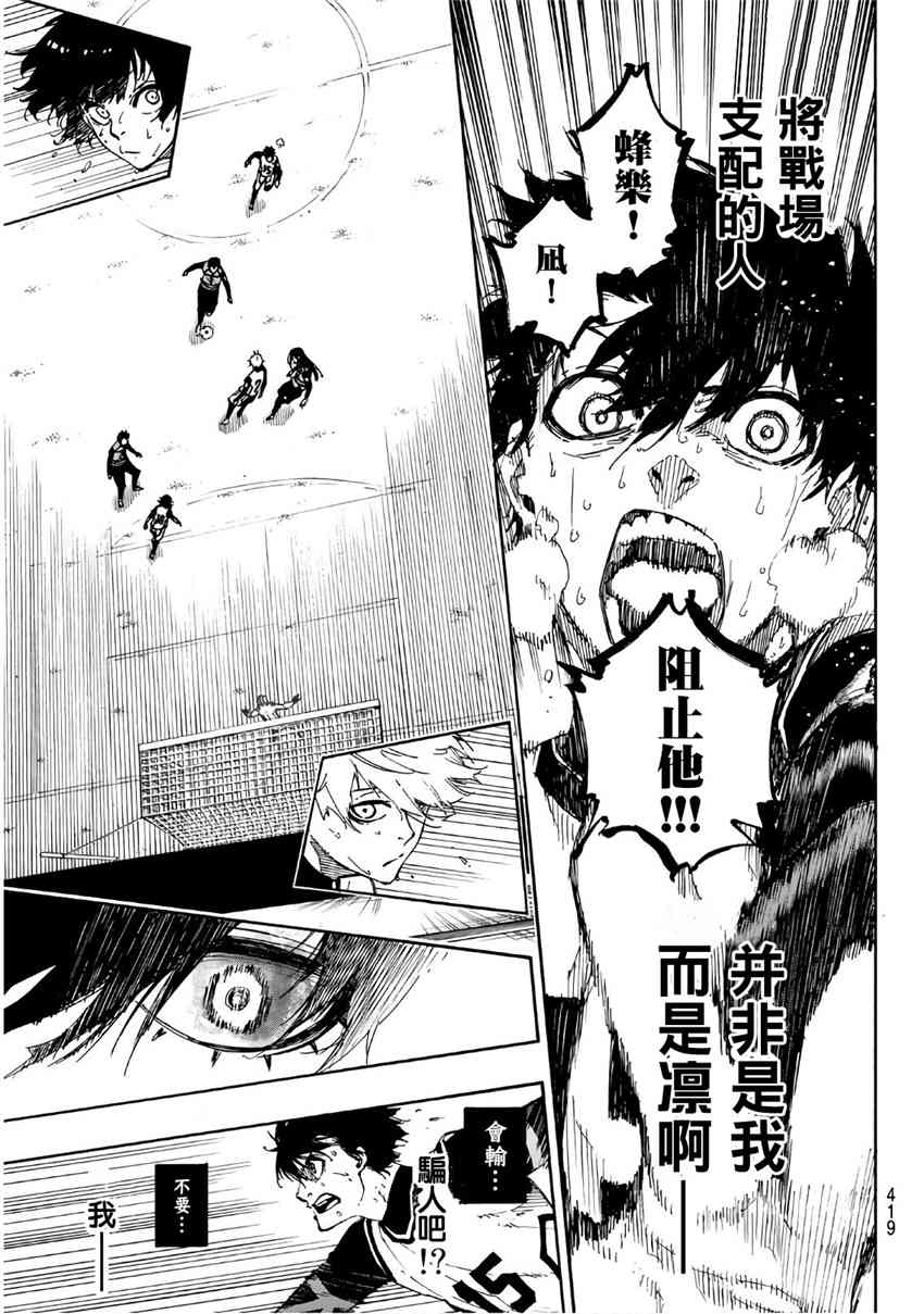 第50话14