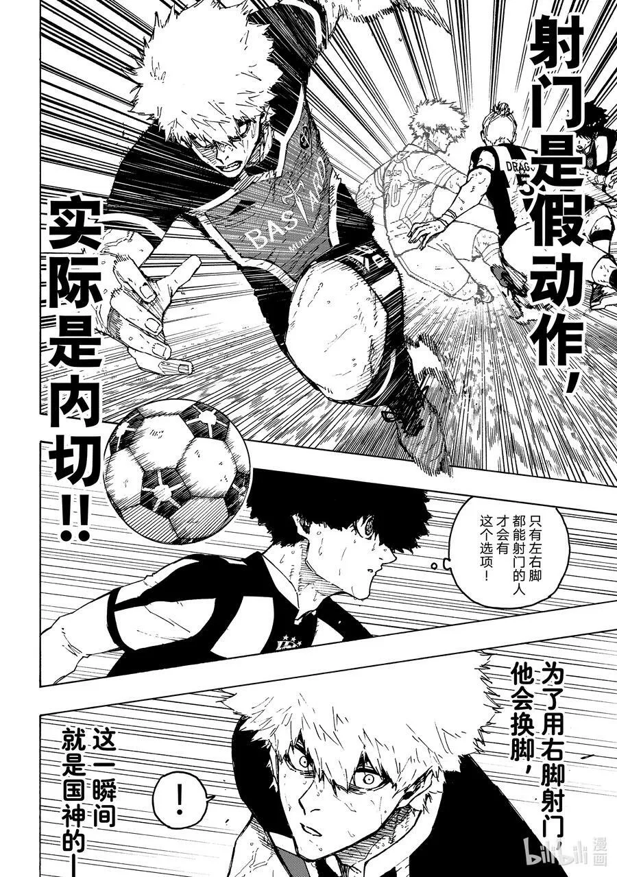 219 超连锁活动（Dynamism）5