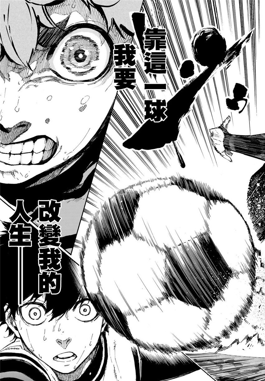 第56话8