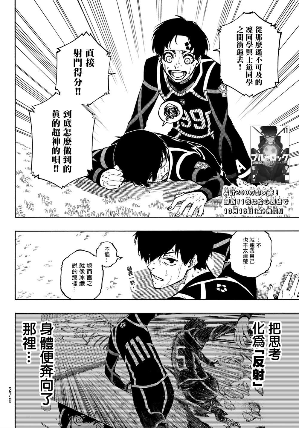 第105话 5x61