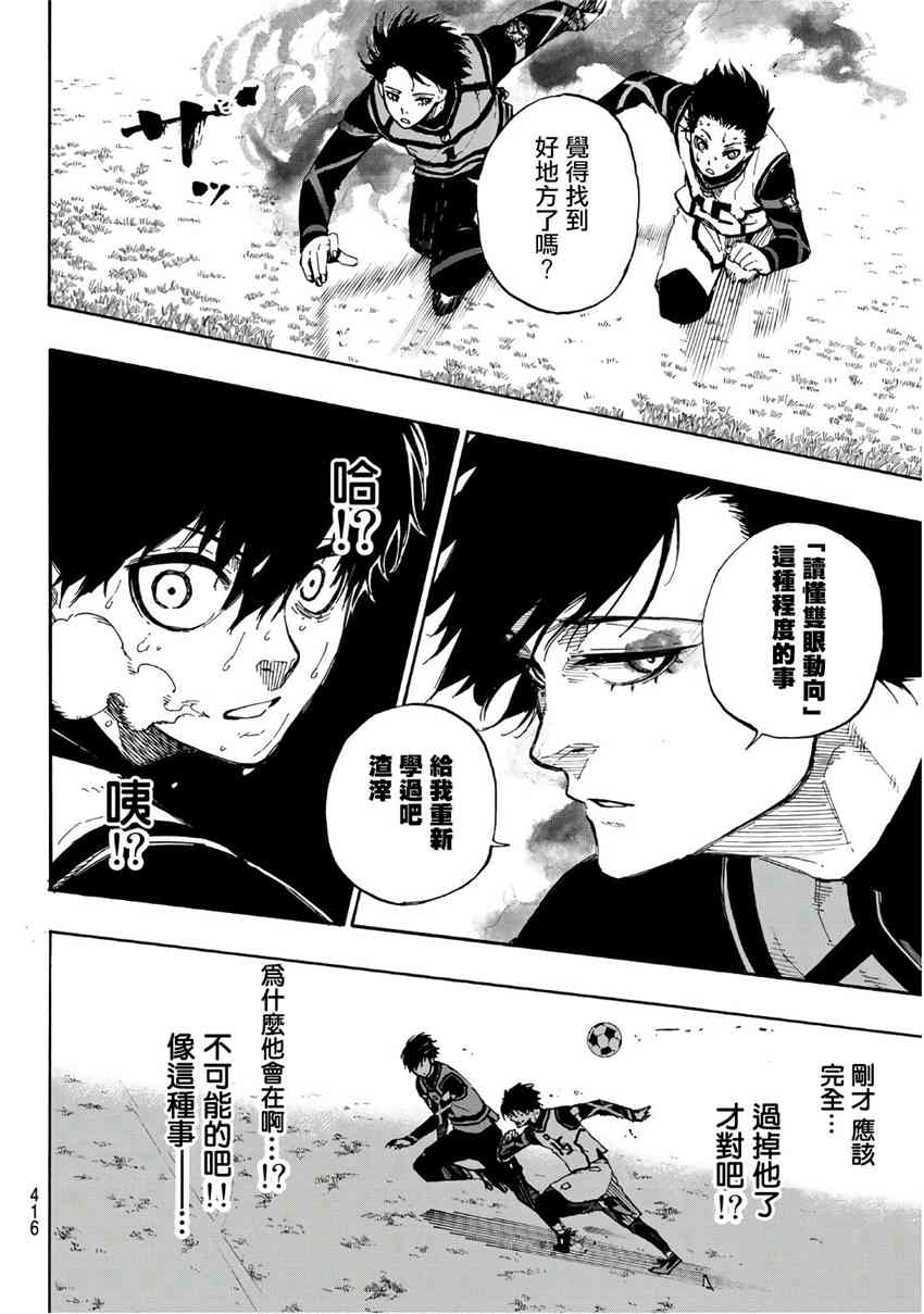 第50话11