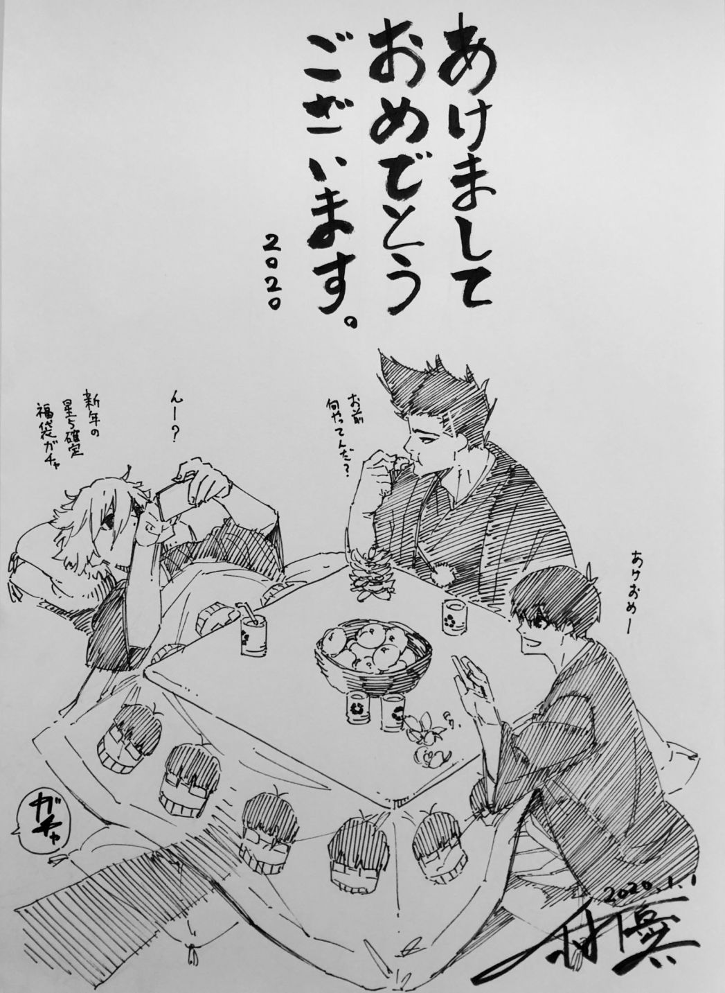 第72话 UP22