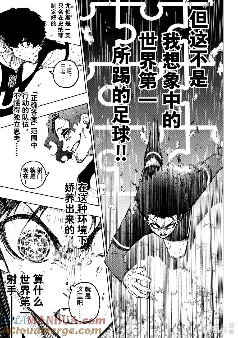 226 辞职信12