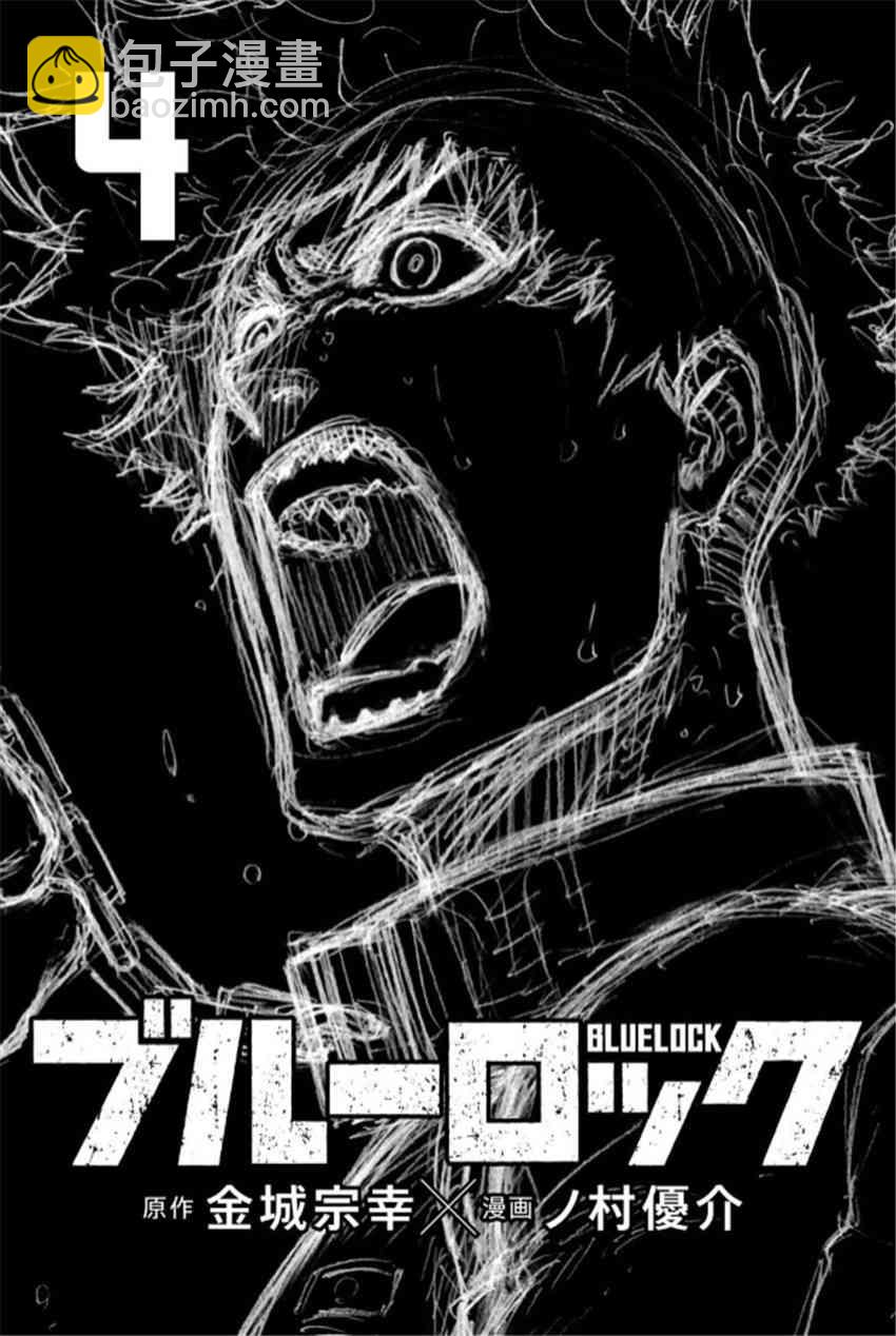 第33话2