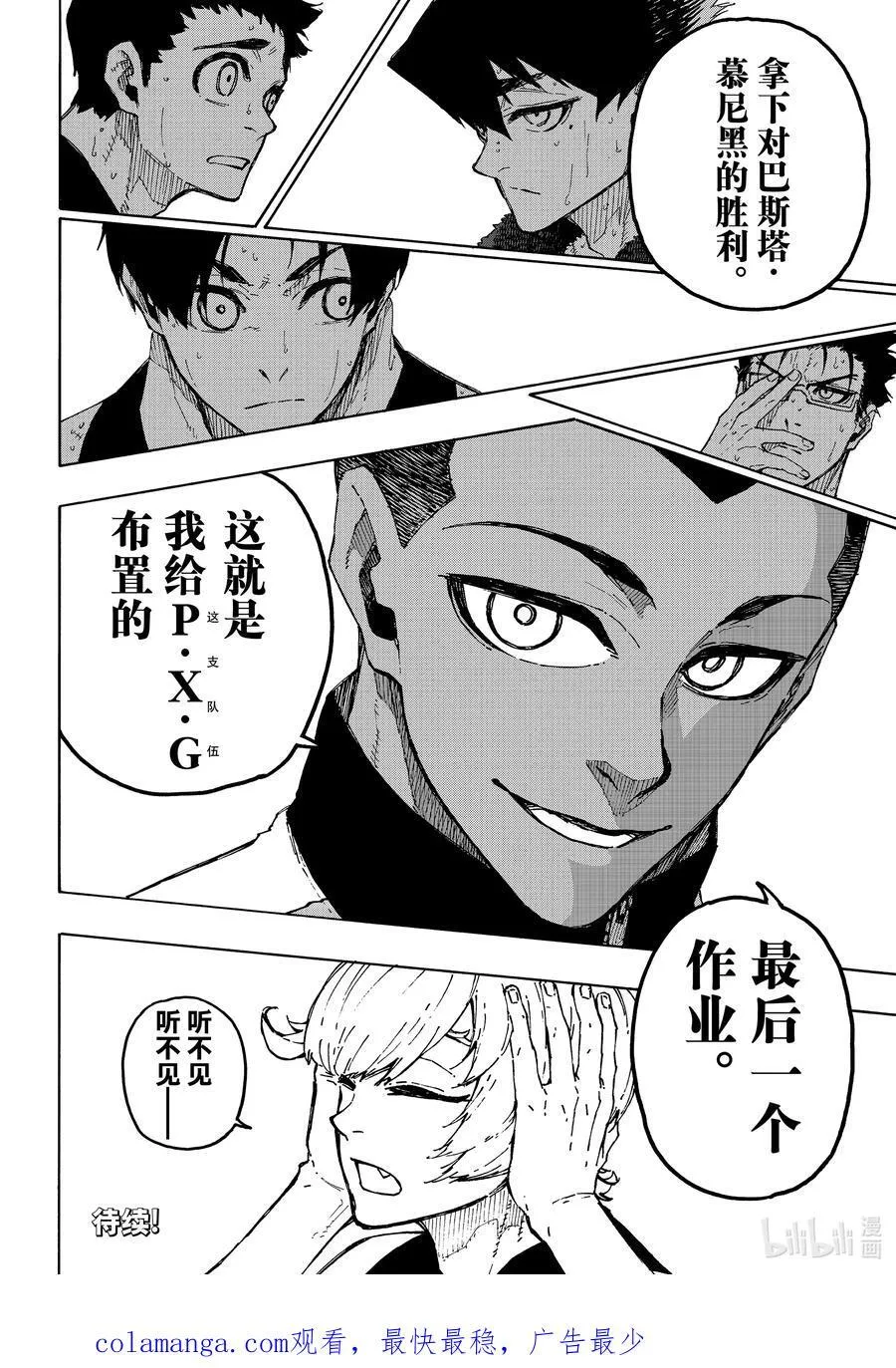 246 非常规变态19