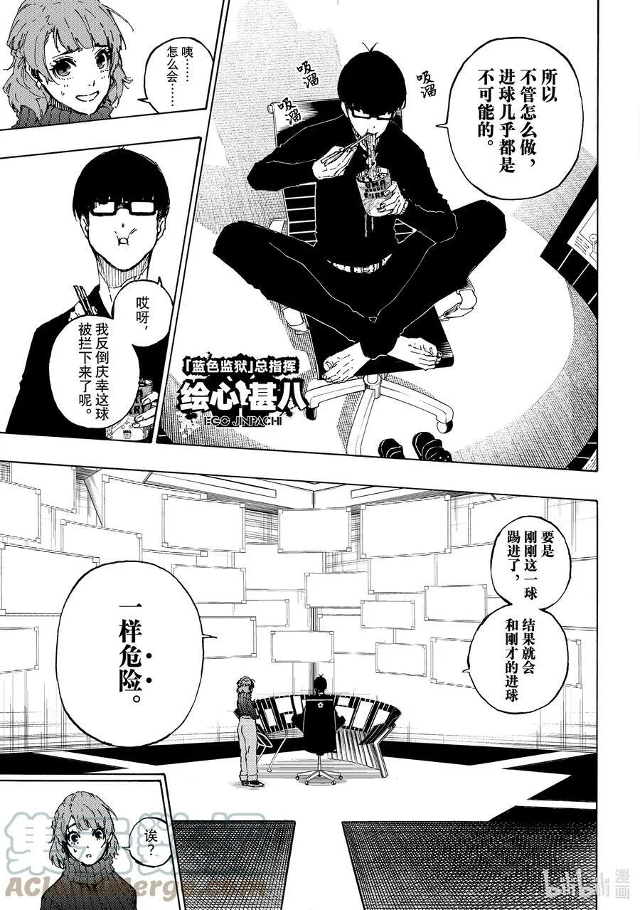 196 故事2