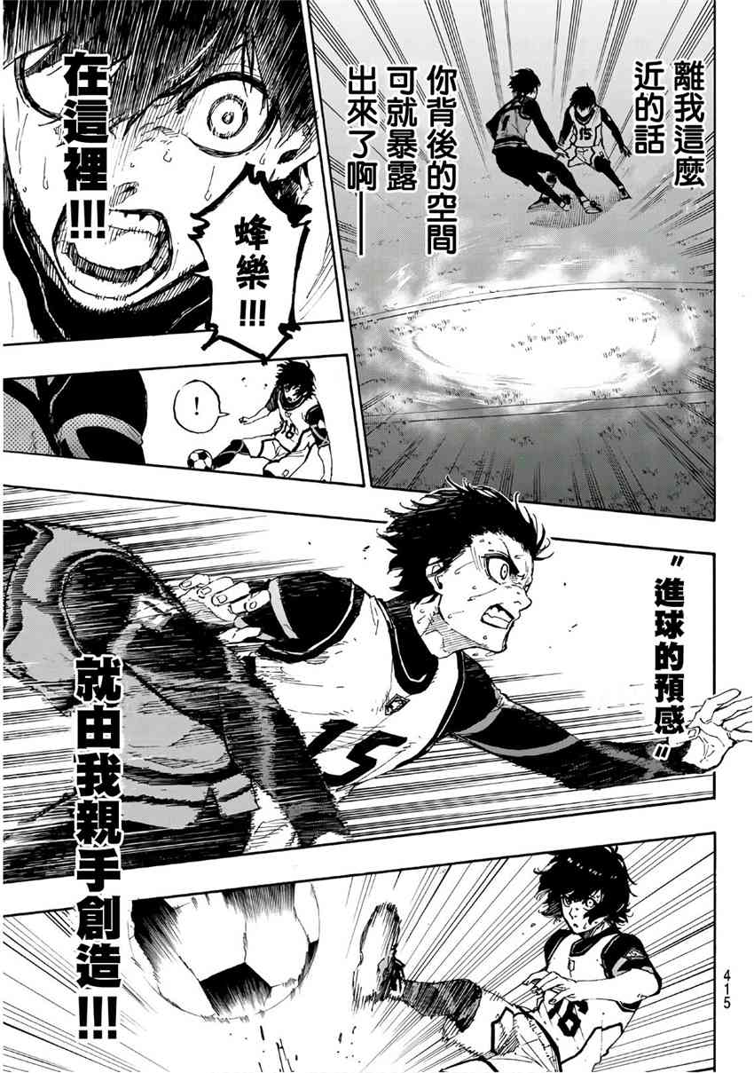 第50话10